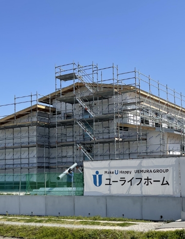 ユーライフホーム