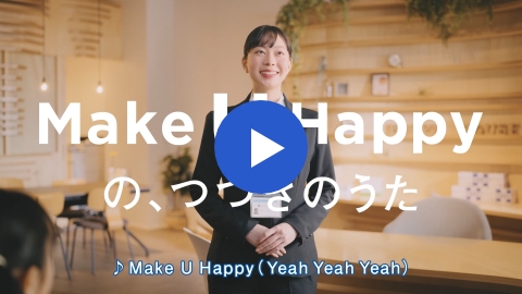 つづきのうた