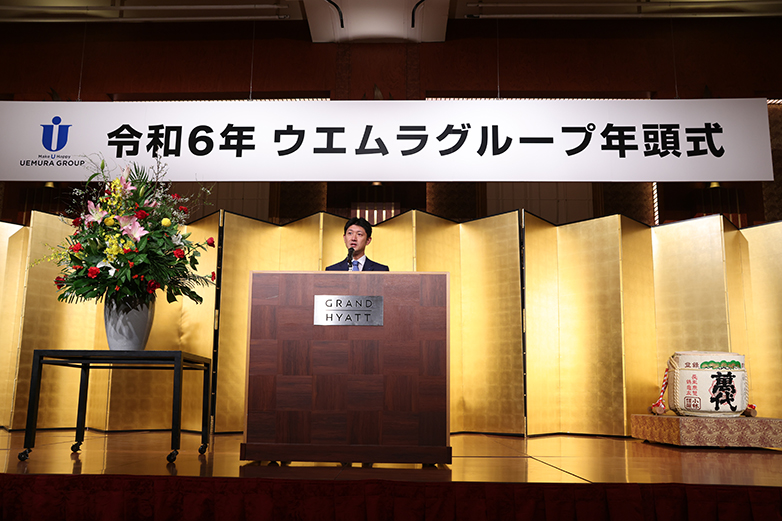 ウエムラグループ年頭式を開催しました。 