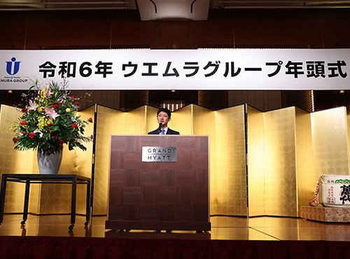 ウエムラグループ年頭式を開催しました。 