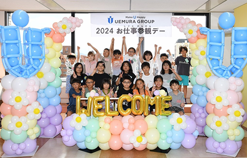 子どもお仕事参観デーを開催​