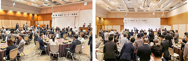 ハッピーハウス オーナー交流会（東地区）開催​​