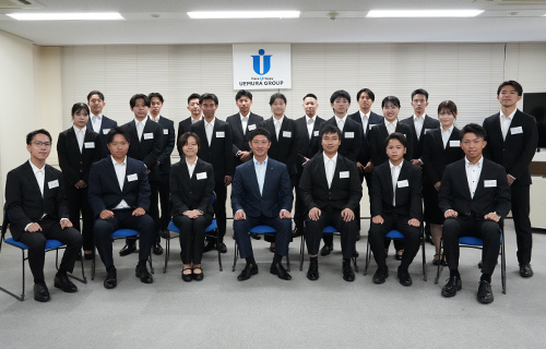 ウエムラグループ内定式開催​​​