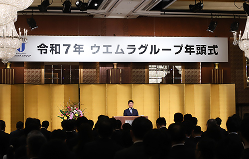 ウエムラグループ年頭式開催