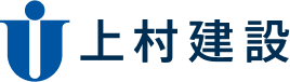 上村建設